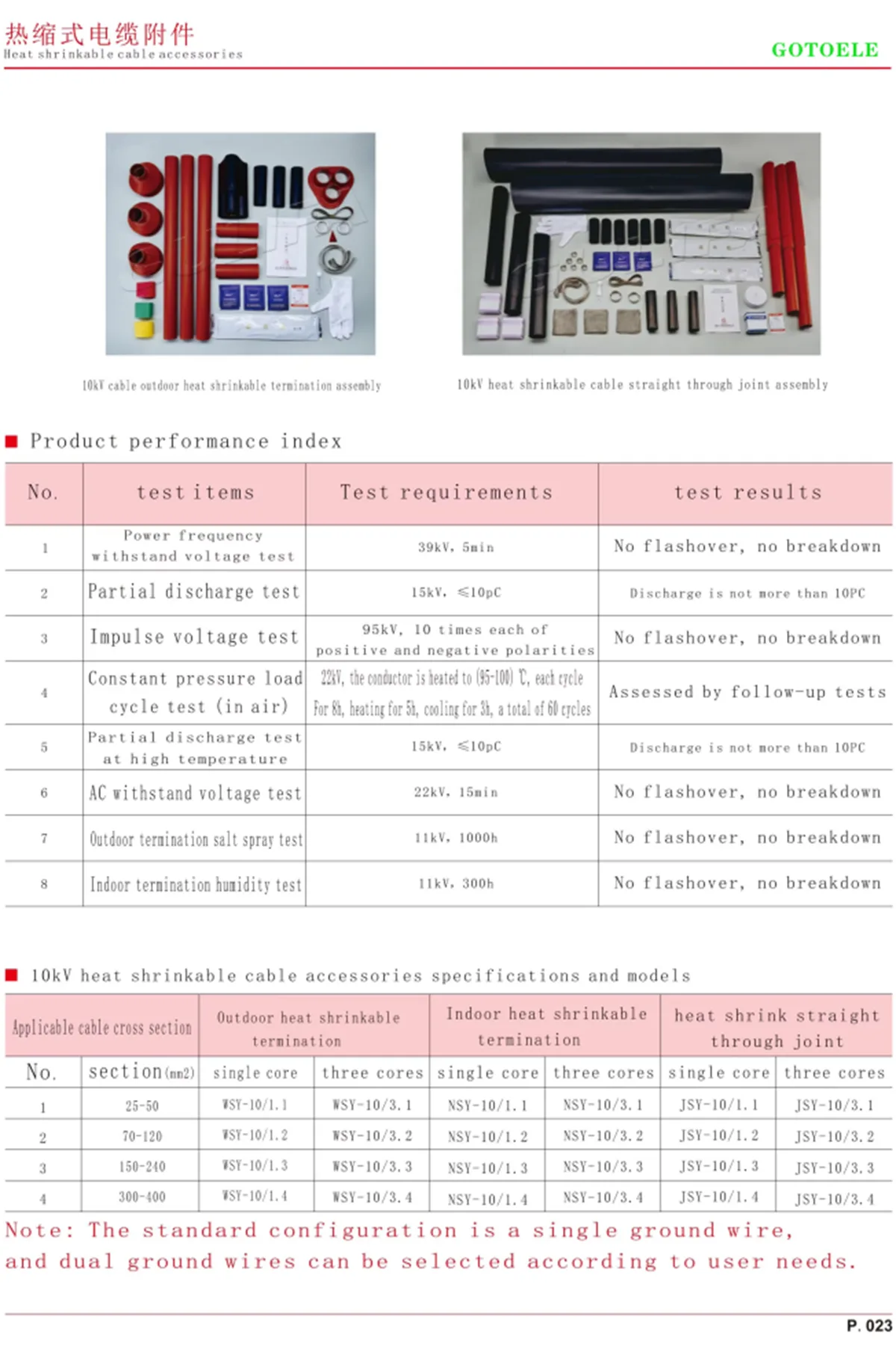 33kV 3 Core Outdoor Heat Shrink Cable Termination Kit